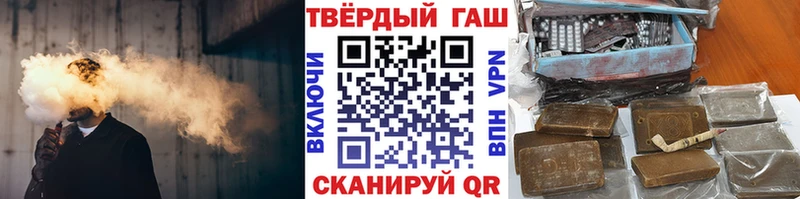 Купить наркотик аптеки Лыткарино ГАШИШ  Alpha PVP  МЕФ  Каннабис  КОКАИН 