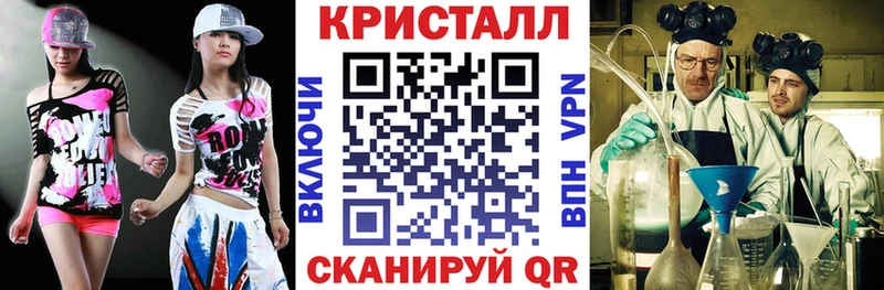 что такое   Лыткарино  АМФЕТАМИН Розовый 