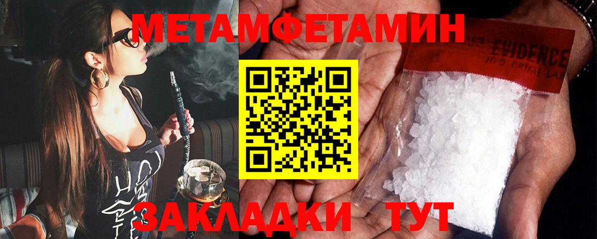 Amphetamine  АМФЕТАМИН 97%  Вход с VPN  Лыткарино 