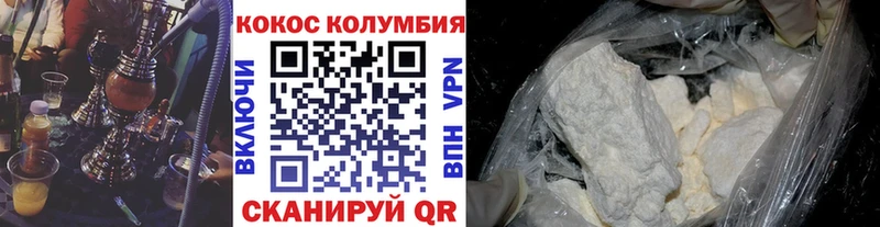 COCAIN Боливия  Лыткарино 