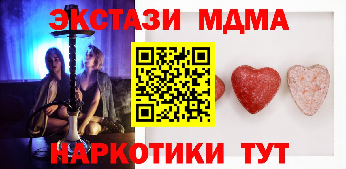 Экстази XTC Лыткарино