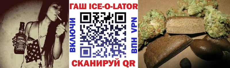 ГАШ 40% ТГК Лыткарино