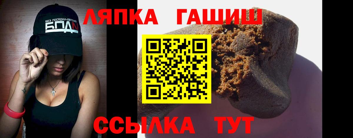 Лыткарино  закладки  Вход с VPN  Гашиш  Гашиш гашик  Гашиш гарик 