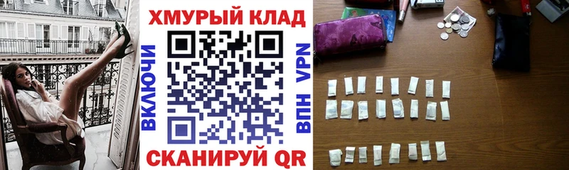 omg сайт  Лыткарино  Героин афганец 