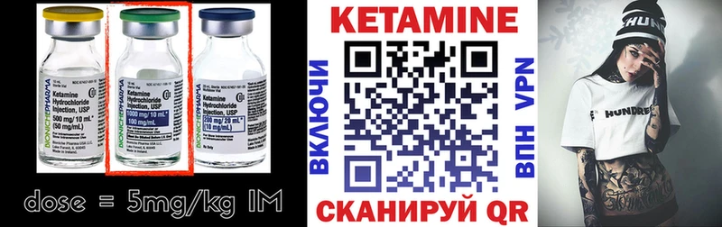 продажа наркотиков  Лыткарино  Кетамин VHQ 