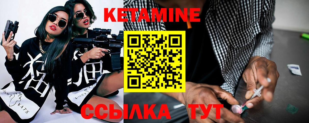 дарк нет Telegram  КЕТАМИН ketamine  Вход с VPN  Лыткарино  Кетамин VHQ 