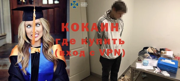 mdpv Балабаново