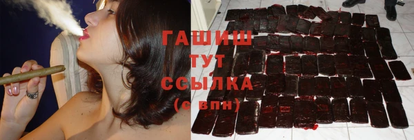 молекула духа Балахна