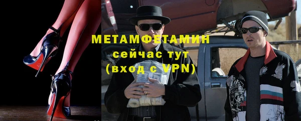 молекула духа Балахна