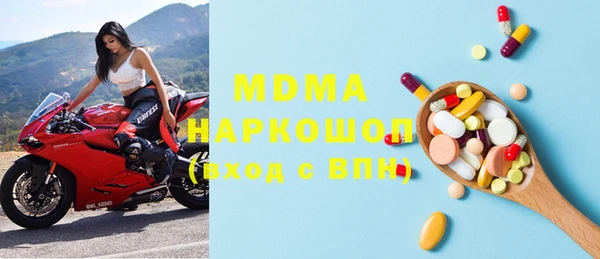 mdpv Балабаново