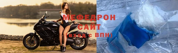 mdpv Балабаново