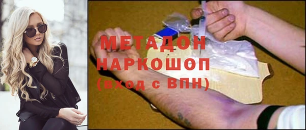 альфа пвп VHQ Баксан