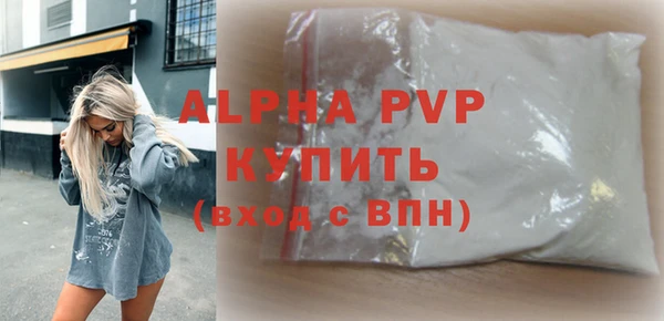 альфа пвп VHQ Баксан