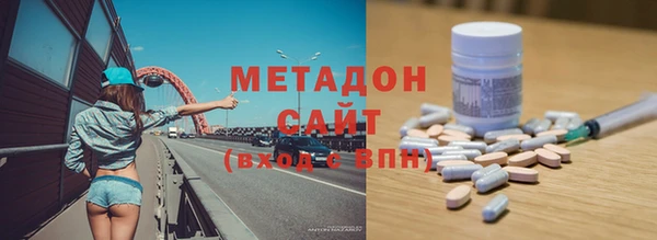 молекула духа Балахна