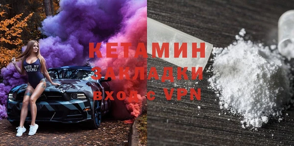 молекула духа Балахна