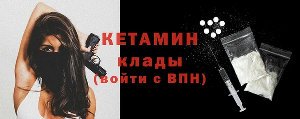 молекула духа Балахна