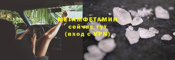 альфа пвп VHQ Баксан