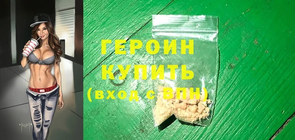 молекула духа Балахна