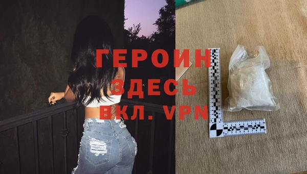альфа пвп VHQ Баксан