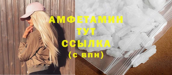 альфа пвп VHQ Баксан