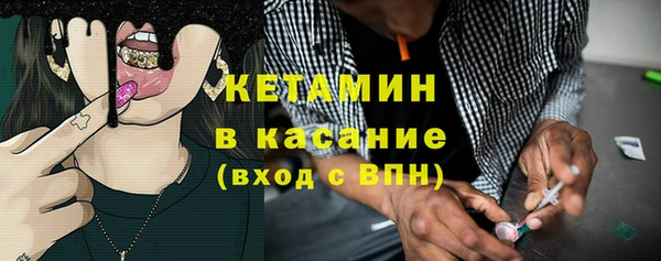 альфа пвп VHQ Баксан