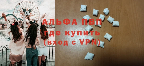 альфа пвп VHQ Баксан