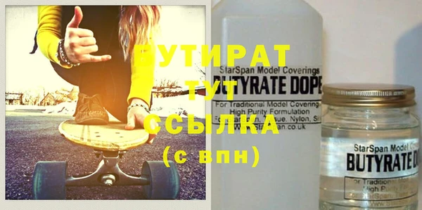 молекула духа Балахна