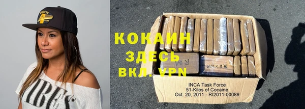 альфа пвп VHQ Баксан