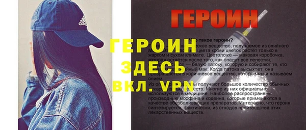 альфа пвп VHQ Баксан