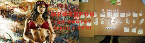 альфа пвп VHQ Баксан