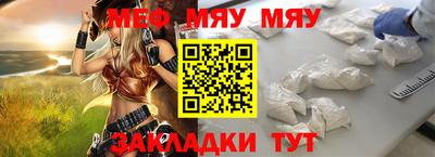 молекула духа Донской