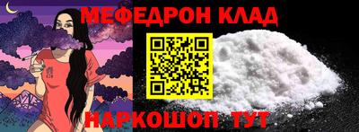 молекула духа Донской