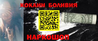 молекула духа Донской