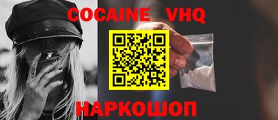 молекула духа Донской