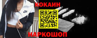 молекула духа Донской
