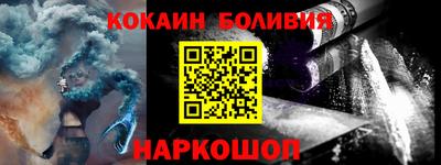 молекула духа Донской