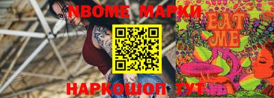 молекула духа Донской