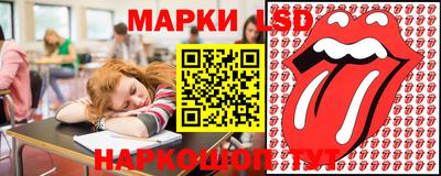 молекула духа Донской