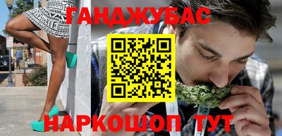 хмурый Донецк