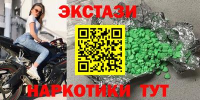молекула духа Донской