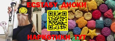 прущие крисы Прохладный
