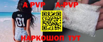 молекула духа Донской