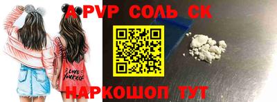 молекула духа Донской