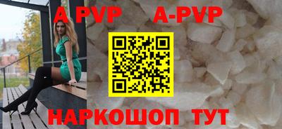 молекула духа Донской