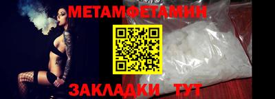 мдма Протвино