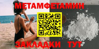 молекула духа Донской
