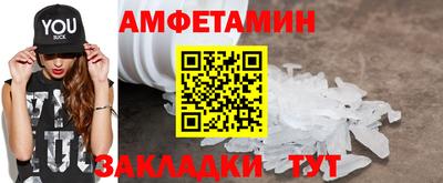 молекула духа Донской