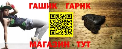 молекула духа Донской