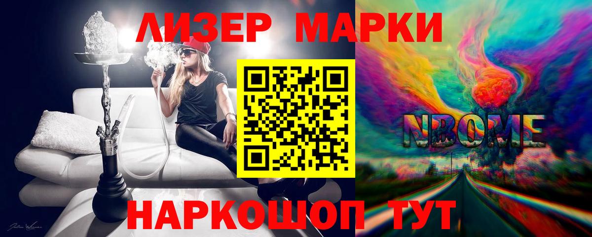 LSD-25 экстази кислота  Вход с VPN  LSD-25 экстази ecstasy  Лыткарино 