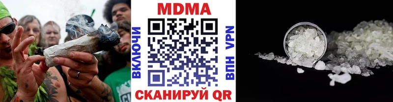 MDMA Molly Лыткарино